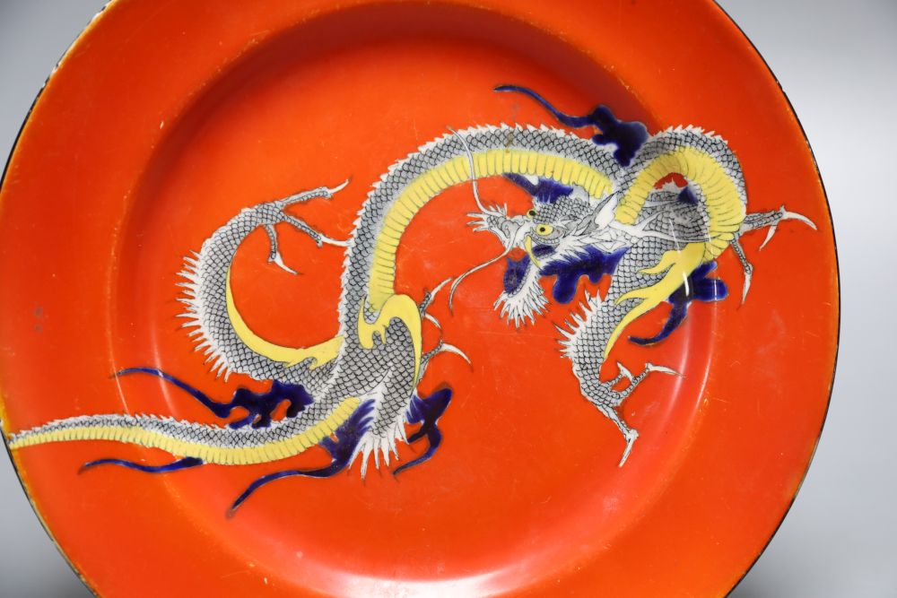 A Chinese porcelain saucer dish, 17cm and a Bisto earthenware dragon plate, 22cm